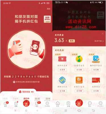 QQ视频福利群怎么进（拼多多现金群怎么进）-第2张图片-安保之家