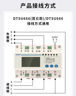 DTS8003D怎么用（dts8001）-第3张图片-安保之家