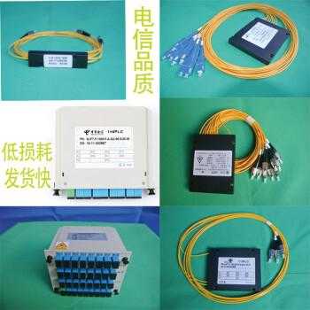 插片式分光器怎么安装（插片式分光器怎么安装视频）-第2张图片-安保之家