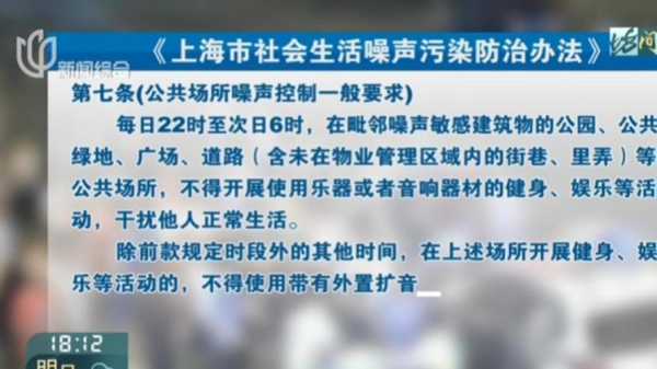 商场大喇叭扰民怎么办，商场广播音乐怎么关掉-第3张图片-安保之家