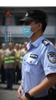 夏季警服长了怎么办（警服长了可以改吗）-第2张图片-安保之家