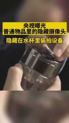 水杯直播间如何搭建，水杯摄像头怎么设计的-第1张图片-安保之家