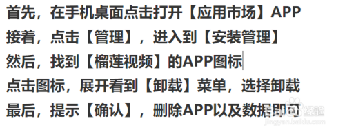 缓存的视频怎么保存到手机，怎么删除榴莲视频教程手机-第1张图片-安保之家