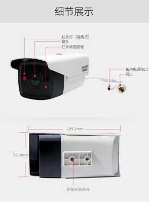 海康无线枪机怎么连接wifi，海康威视枪机怎么联网使用-第2张图片-安保之家