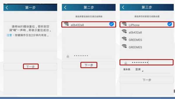 什么app可以连接不同品牌的wifi摄像头，怎么把几个牌子无线监控连接起来-第3张图片-安保之家