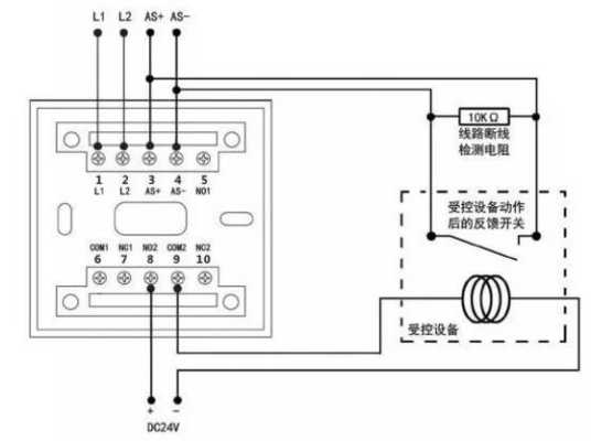 地磁检测器怎么接线（地磁检测器怎么接线图解）-第1张图片-安保之家