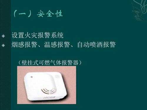 报警系统误报警怎么消除（报警系统误报警怎么消除掉）-第2张图片-安保之家