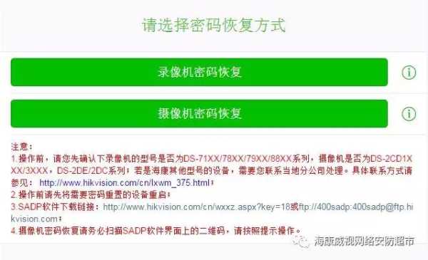 摄影机怎么设定密码（摄影机怎么设定密码保护）-第2张图片-安保之家