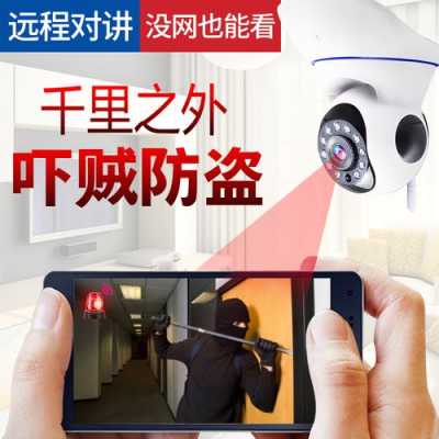 云视通卡怎么回事（wifi监控画面很卡是怎么回事）-第1张图片-安保之家