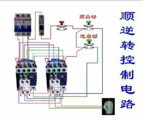 三门互锁怎么接线（门禁互锁三门联动怎么布线）-第1张图片-安保之家