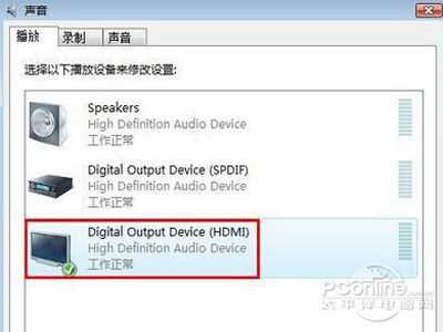 怎么切换成hdmi1（HDMI只输出图像怎么设置）-第3张图片-安保之家