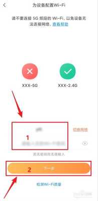 没有wifi怎么连接萤石云录像，萤石云手机怎么扫码另一台手机登录不了-第3张图片-安保之家