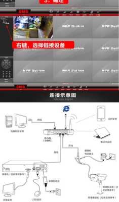 中维世纪怎么设置上线（中维世纪怎样调双光模式）-第3张图片-安保之家