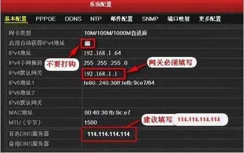 海康威视怎么无线wifi（海康威视怎么无线连接）-第3张图片-安保之家