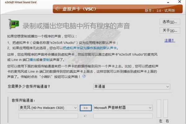 ivcam购买过后怎样更换手机使用，vr camera摄像头-第2张图片-安保之家