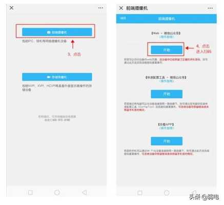 大华设备怎么改密码（大华摄像头忘记密码怎么恢复出厂）-第1张图片-安保之家