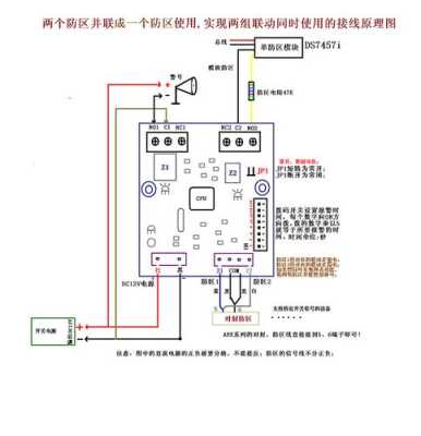 联动报警模块怎么做（报警联动继电器的接线方法）-第2张图片-安保之家