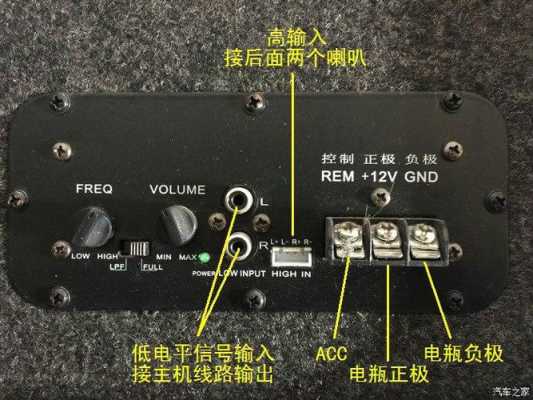 dsppa音响怎么接线，dsppa吸顶喇叭接线图-第3张图片-安保之家