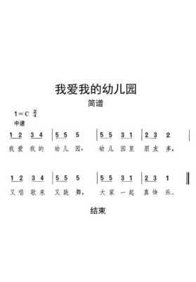 幼儿园的监控怎么连接啊。谢谢求解答，怎么接通幼儿园监控电话-第1张图片-安保之家