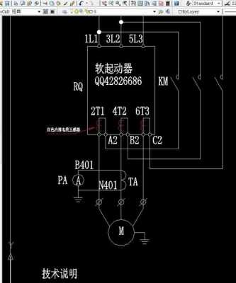 防区旁路是怎么回事（旁路开关的作用）-第3张图片-安保之家