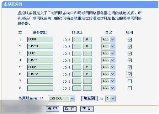 dvr怎么设置录像机（dvr硬盘录像机怎么设置）-第3张图片-安保之家