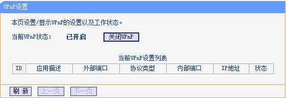 海康ds-7800怎么设置（海康ds7800怎么设置）-第3张图片-安保之家