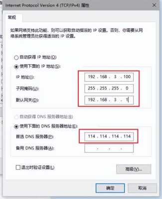 工程宝检测不到ip，工程宝怎么测ip地址的-第1张图片-安保之家