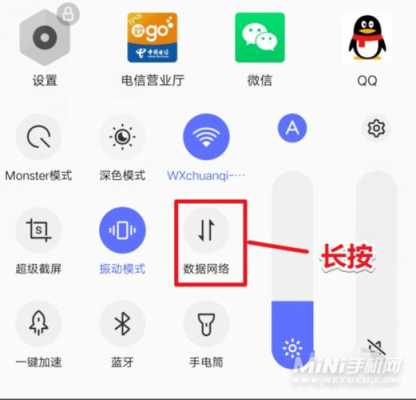 ip怎么关5g（ip怎么关5G）-第3张图片-安保之家