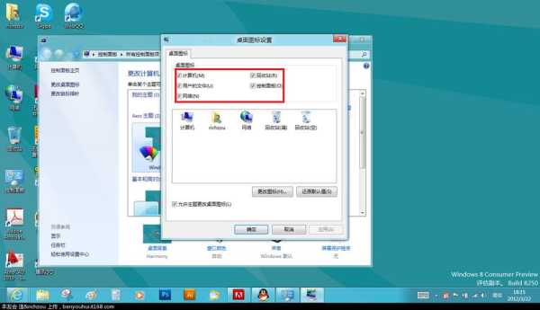 Windows10系统怎么把监控切换回正常桌面，监控显示器怎么返回桌面-第2张图片-安保之家