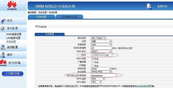 光猫和机房怎么交互，epon光猫设置教程-第2张图片-安保之家