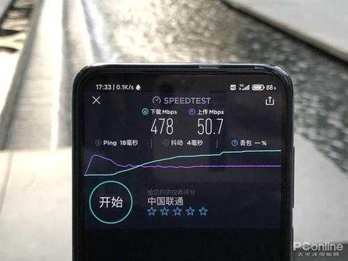 怎么截图5G信号（怎么截图5g信号图片）-第1张图片-安保之家