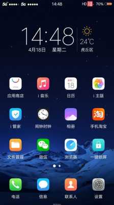 怎么截图5G信号（怎么截图5g信号图片）-第3张图片-安保之家