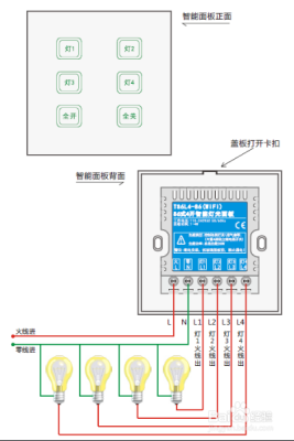 触摸型出门按钮怎么接线（手触感应开关怎么接线）-第2张图片-安保之家