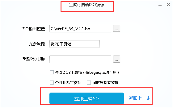 怎么提取镜像中的软件（一键ghost怎么导入镜像文件）-第2张图片-安保之家