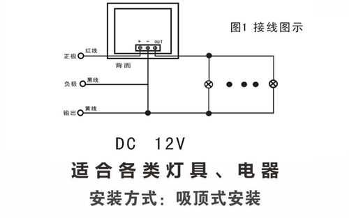 人体感应怎么连接电脑（人体感应器模块怎样连接）-第1张图片-安保之家