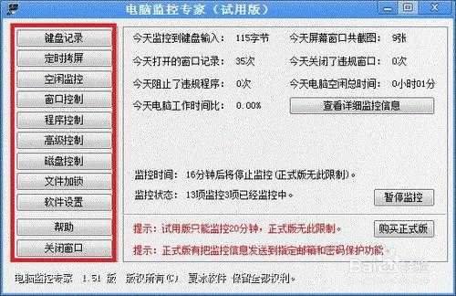 怎么查监控显示器（怎么查监控显示器的型号）-第2张图片-安保之家