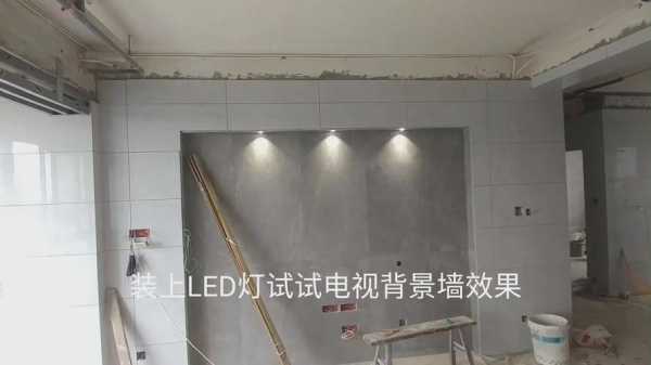 led背景墙怎么调整（led背景墙怎么调整大小）-第1张图片-安保之家