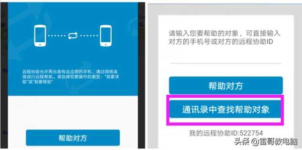 监控视频怎样发送到微信上，监控视频文件怎么发送到微信-第2张图片-安保之家