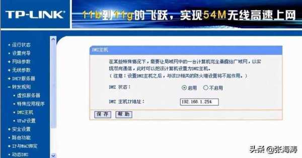 海康威视DVR上的端口映射（Upnp）总是未生效，海康端口映射如何生效-第3张图片-安保之家