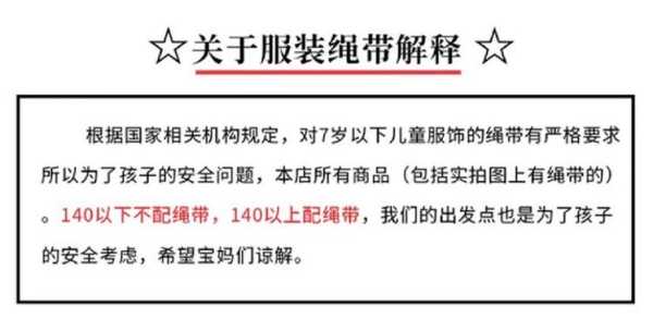 买衣服忘了解码怎么办啊，商场解码怎么弄下来的-第1张图片-安保之家