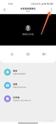 摄像头怎么设置晚上有人会报警，无线报警探头怎么调试-第3张图片-安保之家