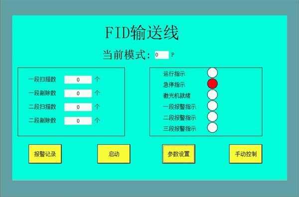 摄像头通道顺序怎么调，怎么改变监控通道排序设置-第2张图片-安保之家