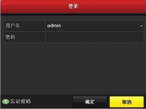 nvr密码忘记怎么办（hdnvr录像机密码忘记怎么办）-第2张图片-安保之家
