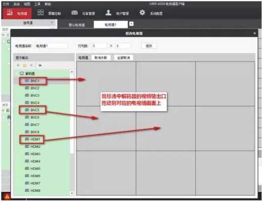 解码器怎么上墙（解码器怎么上墙的）-第3张图片-安保之家