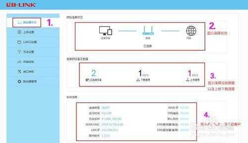 四天线监控怎么（四根路由器怎么设置最好）-第1张图片-安保之家