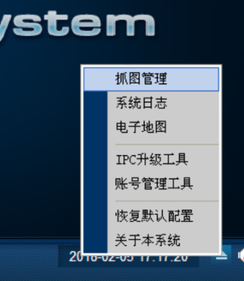 电脑怎么进入中维录像（中维摄像头电脑可以用录像机搜索不到）-第1张图片-安保之家