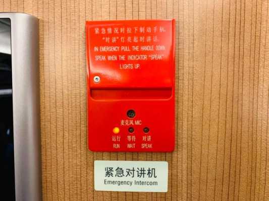 高铁烟雾报警器触发条件，高铁烟感在哪里-第2张图片-安保之家