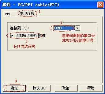 监控波特率怎么设置（监控波特率是什么意思）-第3张图片-安保之家