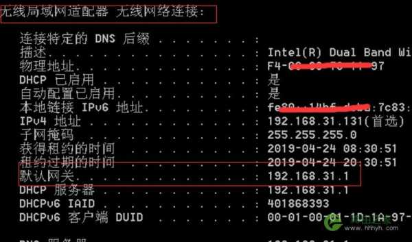 pt-link安防使用方法，怎么查看云台ip地址信息-第3张图片-安保之家