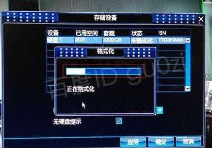 监控dvr怎么格式化（录像监控怎么格式化）-第2张图片-安保之家